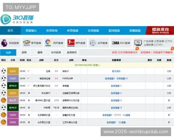使用M6体育登录会员账号，享受个性化体育资讯与赛事提醒服务
